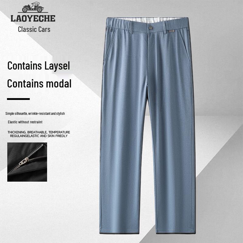 

Old Man Car Men s Lyocell Modal Business Casual Straight-Leg Pants 4XL