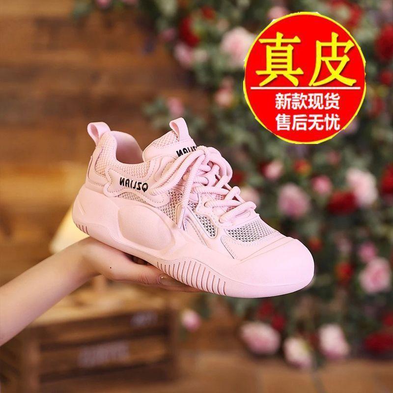 Popular Korean version mesh breathable thick baseplate shoes women's 2025 summer new color matching versatile casual sports shoes women