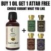 Bay Leaf Essential Oil 10ml for Aromatherapy & Home Fragrance with Free 6ml Attar – Aqua AQ, Dubai Oud, Aura, White Oud
