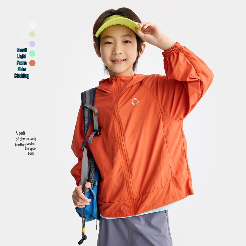 Grulu Diary Kids' Lightweight Sun Protection Jacket