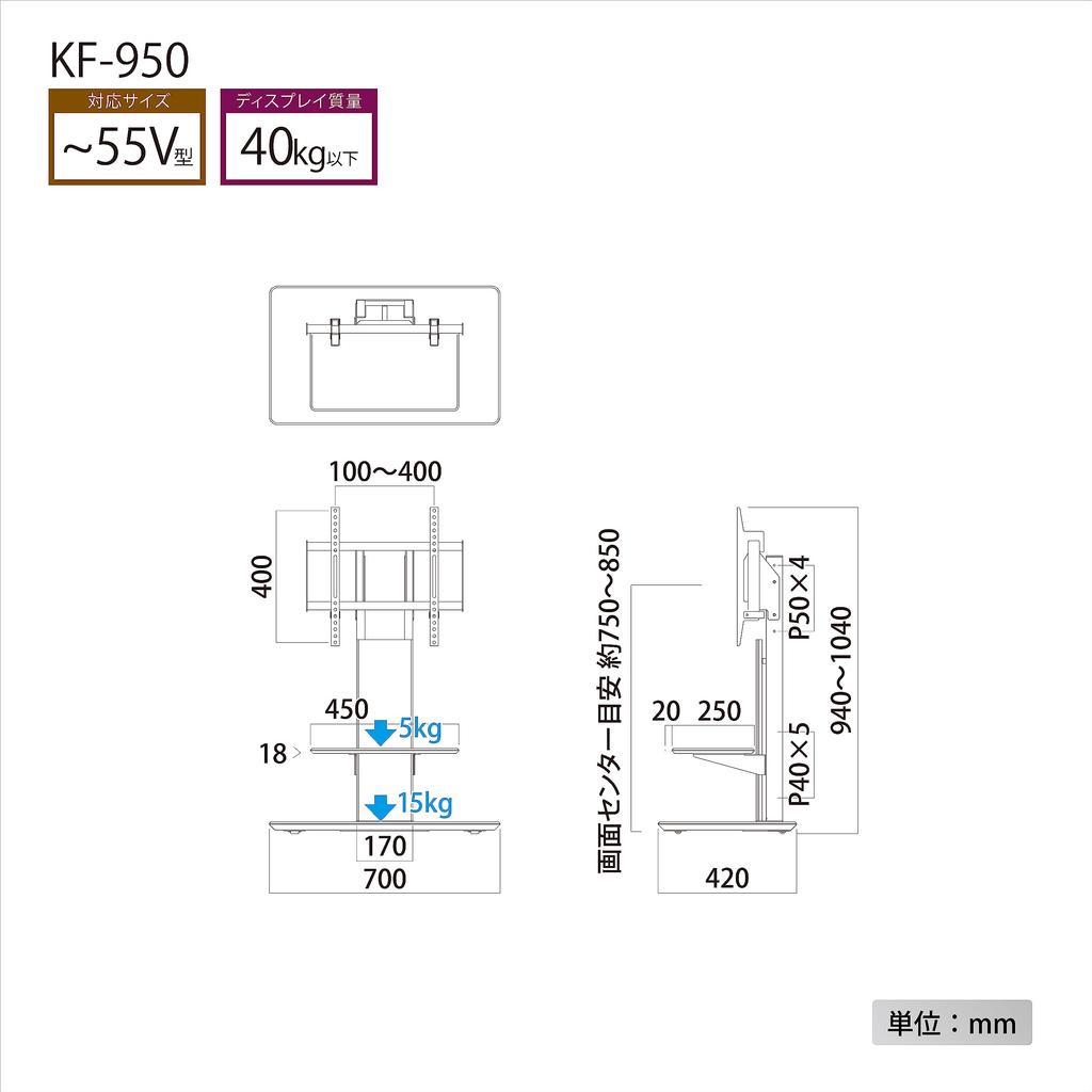Hayami Kosan TV compatibil cu până la 55V cu suport negru, de sine stătător, tip, role, KF-950