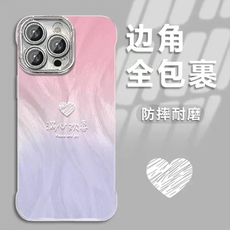 Gradual Change Full of Joy for Iphone16 iPhone Case 15 Feather Yarn No, Frame 14 Ultra-thin 13 Bracket