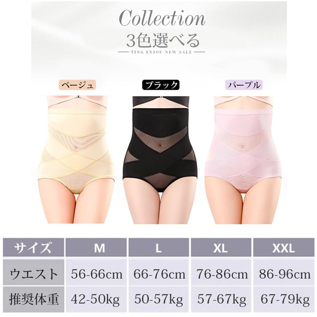High Waist Pelvic Correction Girdle Shapewear Beautiful Butt Compression Tightens the Breathable [veimia] Girdle, Shorts, Shorts, Open-Back Shapewear,