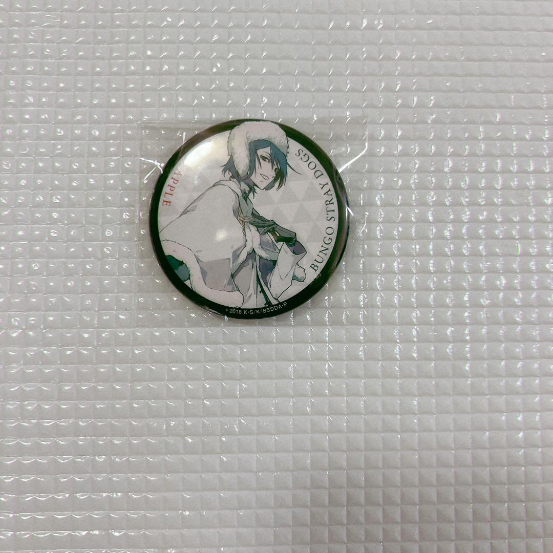 

[USED] Bungo Stray Dogs: Dead Apple Movie Bonus Badge Fyodor