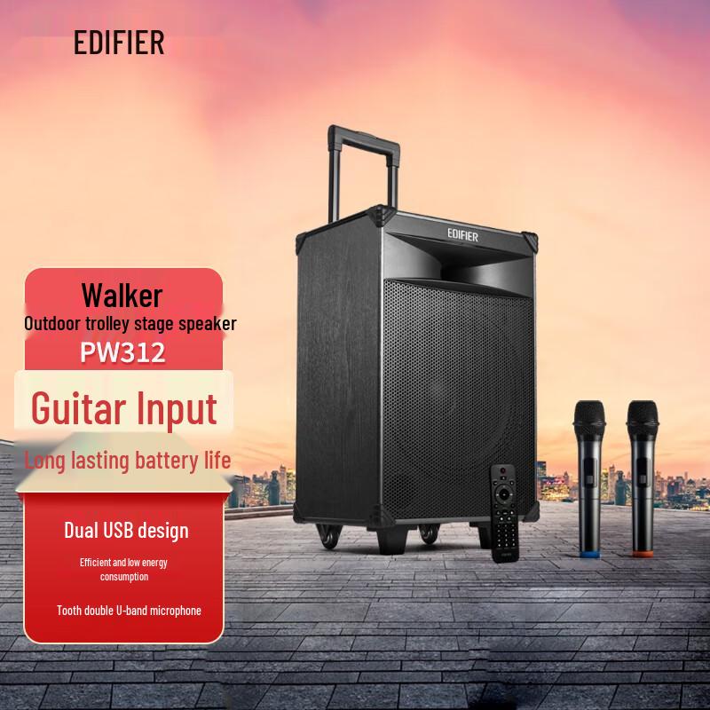 Edifier PW312 12-inch Portable Outdoor Speaker