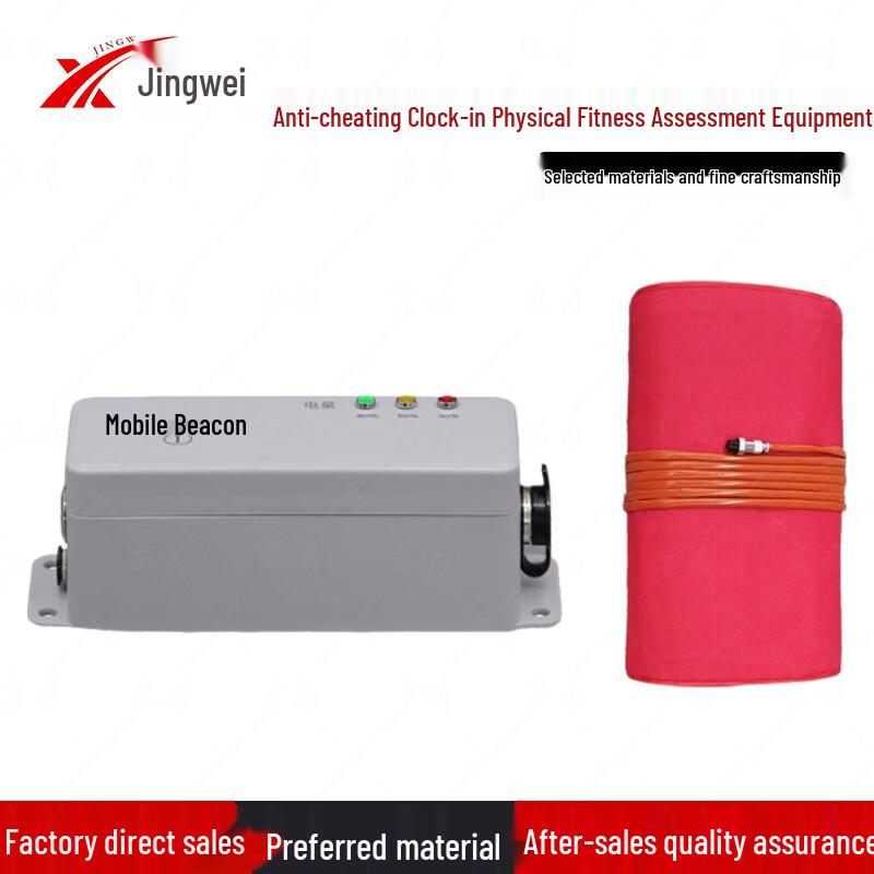 Jingwei AI Portable Sports Assessment Equipment