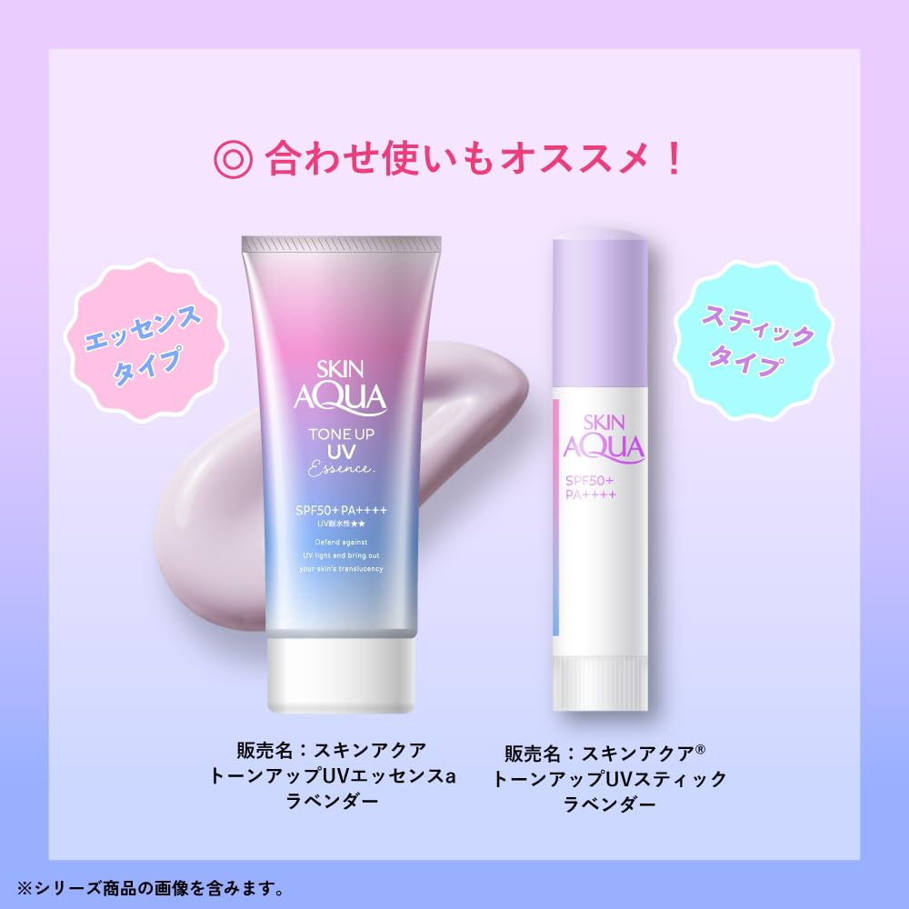 SKIN AQUA Tone Up UV Stick Lavanda Nuova Sensazione Stick Illuminante a Febbraio SPF50+ PA++++ (Rilasciato 2025)