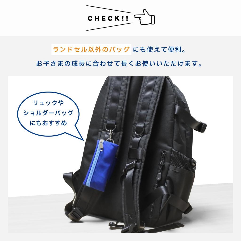 KNUTe Étui à clés pour sac à dos scolaire zippé pour garçons d'école primaire et avec ceinture pour hommes et étuiclérandkeycase02 Bobine, Imperméable, Discret, Étudiants,