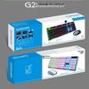 Zhuiguangbao G21 Wired Backlit Keyboard and Mouse Set