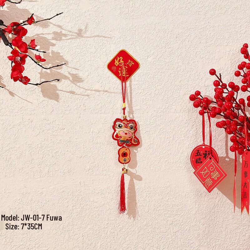 New Year Festive Hanging Ornaments