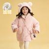 New Girls' Coat, Medium To Large Size, Thick and Warm, Cute Woolen Sweater for Girls