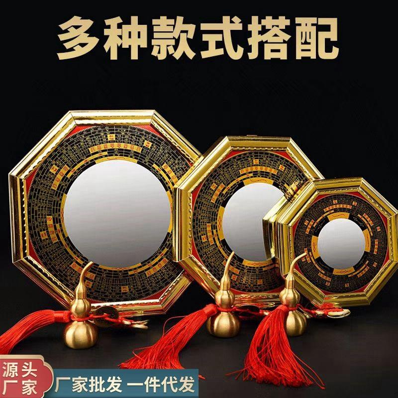 Bagua Doorway Alloy Convex Concave Face Yin Yang Jiugong Taiji Plane Mirror Home Store Decorati