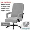Office Chair Cover Set: Includes Elastic Covers for Swivel, Boss, and Conference Room Chairs, with Seat Cushion, Back, and Armrest Protection.