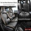 Toyota Corolla Ruifang Seat Covers: 26 Models, All-Season, Full Leather Wrap, Universal Cushion Cover.