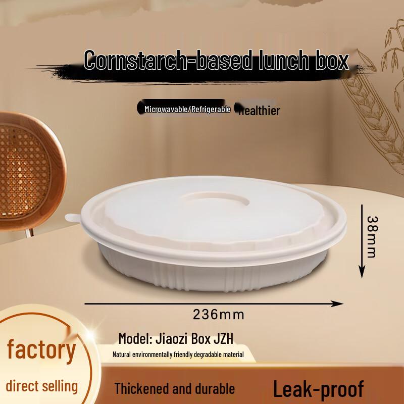 Eco-friendly Biodegradable Round Dumpling Takeaway Containers