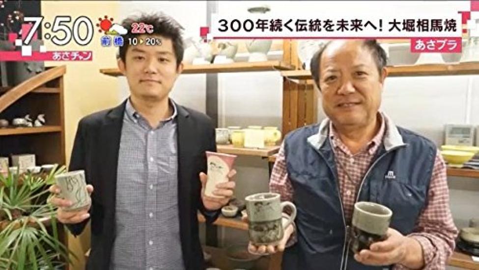 Ohori Soma Ware Matsunaga Kiln Sake Bottle and Sake Cup Set Sake Double-Round Double-Round (2 Cups)