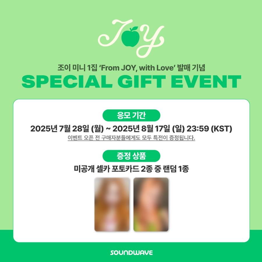 

[Попереднє замовлення] JOY(ЧЕРВОНИЙ ОКСАМИТ) - 1-й Мініальбом [Від JOY, з Любов ю] ФОТОКНИГА Вер.. (+Онлайн-вигода)