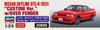Hasegawa Nissan Skyline Fender Plastic Model 20695 1/24 GTS-R (R31) W/over