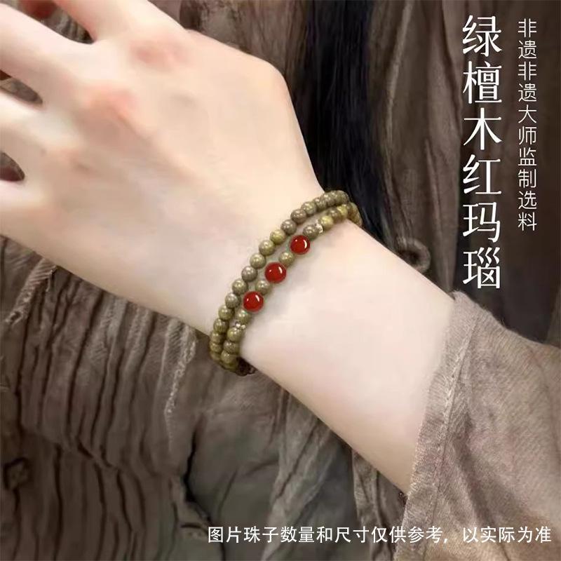 Green Sandalwood Double-Loop Bracelet for Men and Women, Sandalwood Wooden Beads, Second-Generation Amber and Southern Red Agate Vintage Artistic 6mm Green Sandalwood and