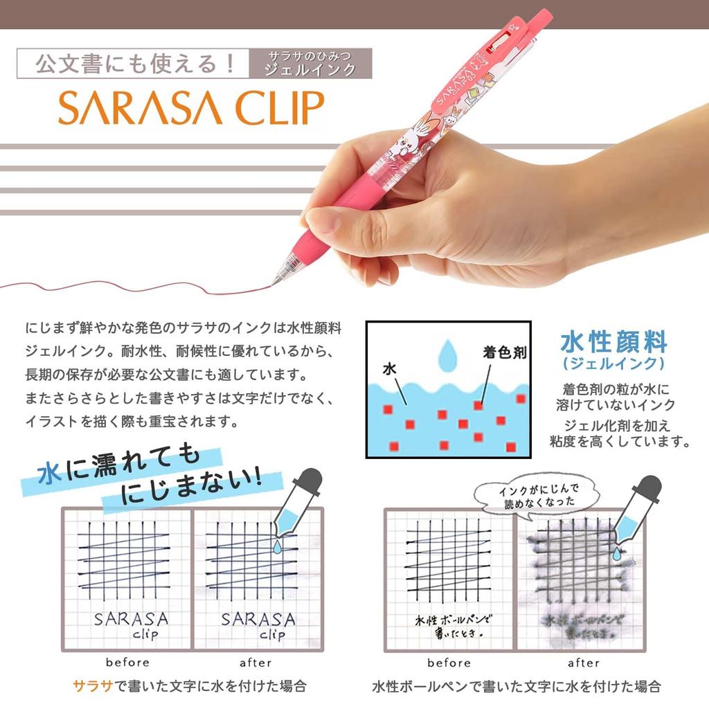 Showa Note Pokémon Gel Ballpoint Pen, Sarasa Clip, 4-Color Set, 0.5mm, Poké Piece, 860404001