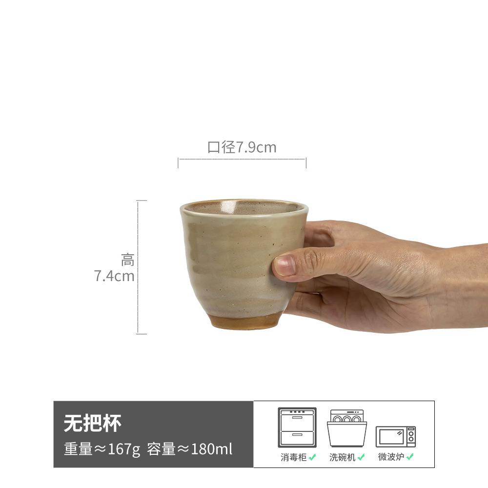 Rustikale Suppentassen-Kollektion Retro-Stil Keramik Henkellose Tasse Wasserbecher Haushalt Teetasse Meistertasse Japanische Kaffeetasse