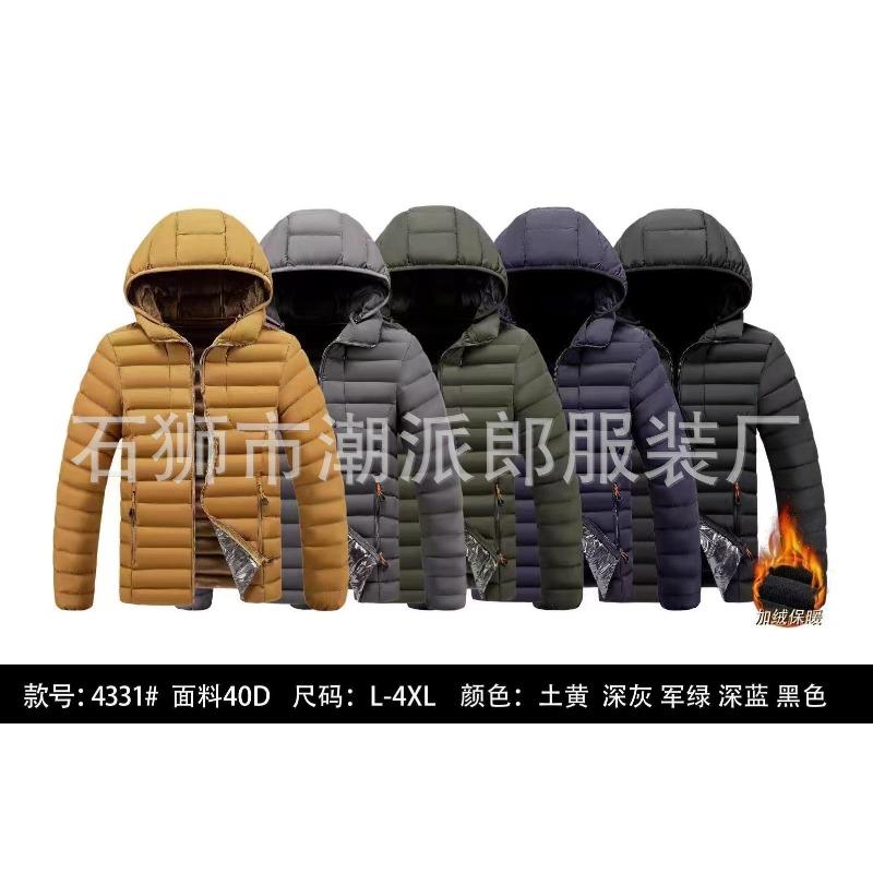 New winter coat men's thickened feather cotton-padded jacket winter cotton-padded jacket fleece trend hooded large-size cotton-padded jacket