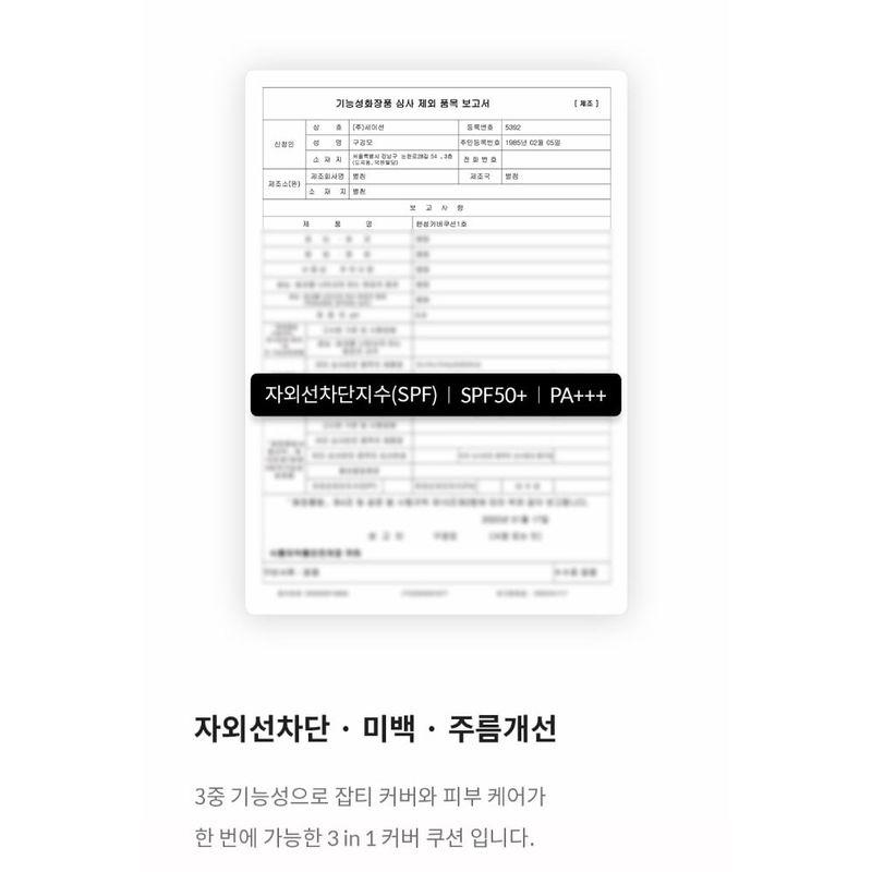 GRAFEN - Handsome Cover Cushion - 2 Colors