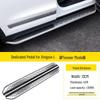 Geely Xingyue L/Boyue L Thor HiX Hybrid Side Step Pedal Modification