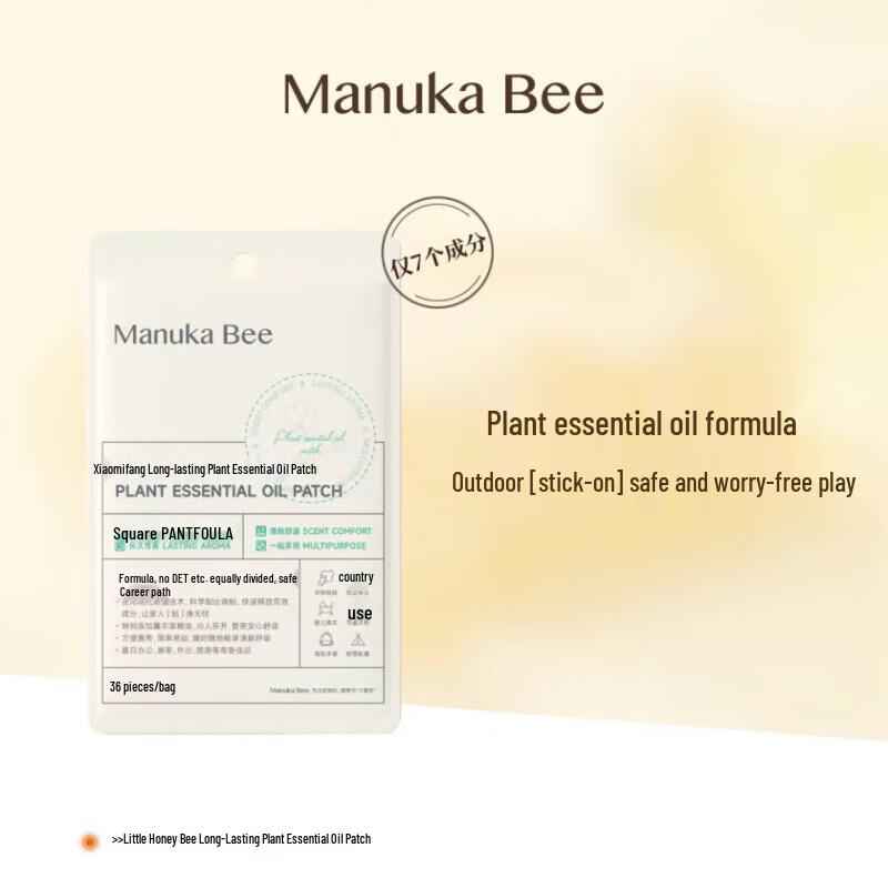 Manuka Bee Essential Oil Mosquito & Insect Repellent Patches