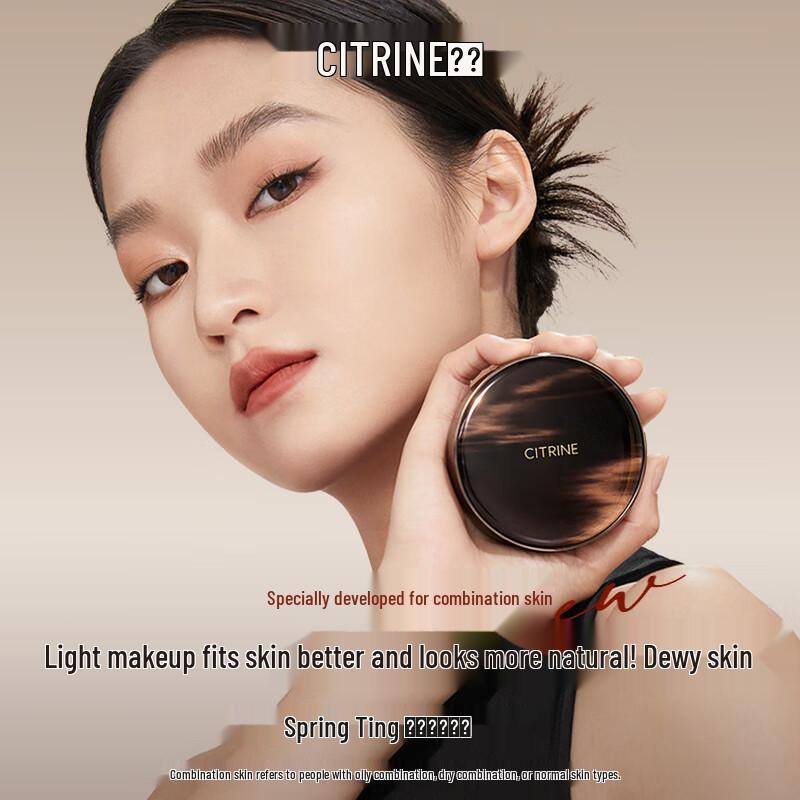 Chunting Velvet Lock Flawless Air Cushion Foundation