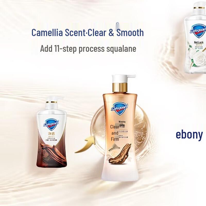 Safeguard Essence Luxurious Care Body Wash