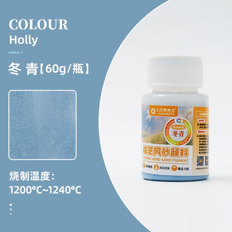 60g Pottery Sand Pigment Matte Texture Diy Art Coloring Painting Decoration Texture Painting Grain Rock Sand Coloring Agent