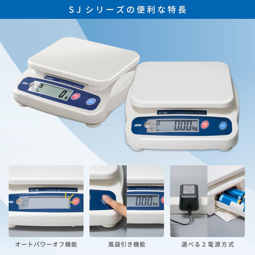 Digital vekt for transaksjonssertifisering 20 kg Minimum Pan No area A&D SJ-20K Veiekapasitetsvisning 0,02 kg (Bruksområde 0,2~20 kg) til deg