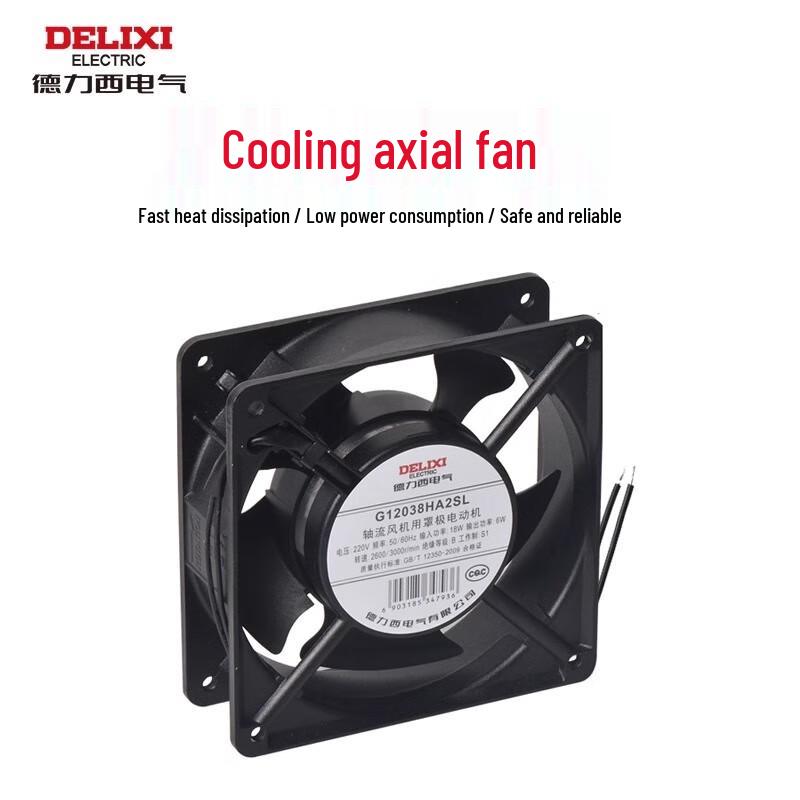 Delixi Electric Industrial Axial Flow Fan