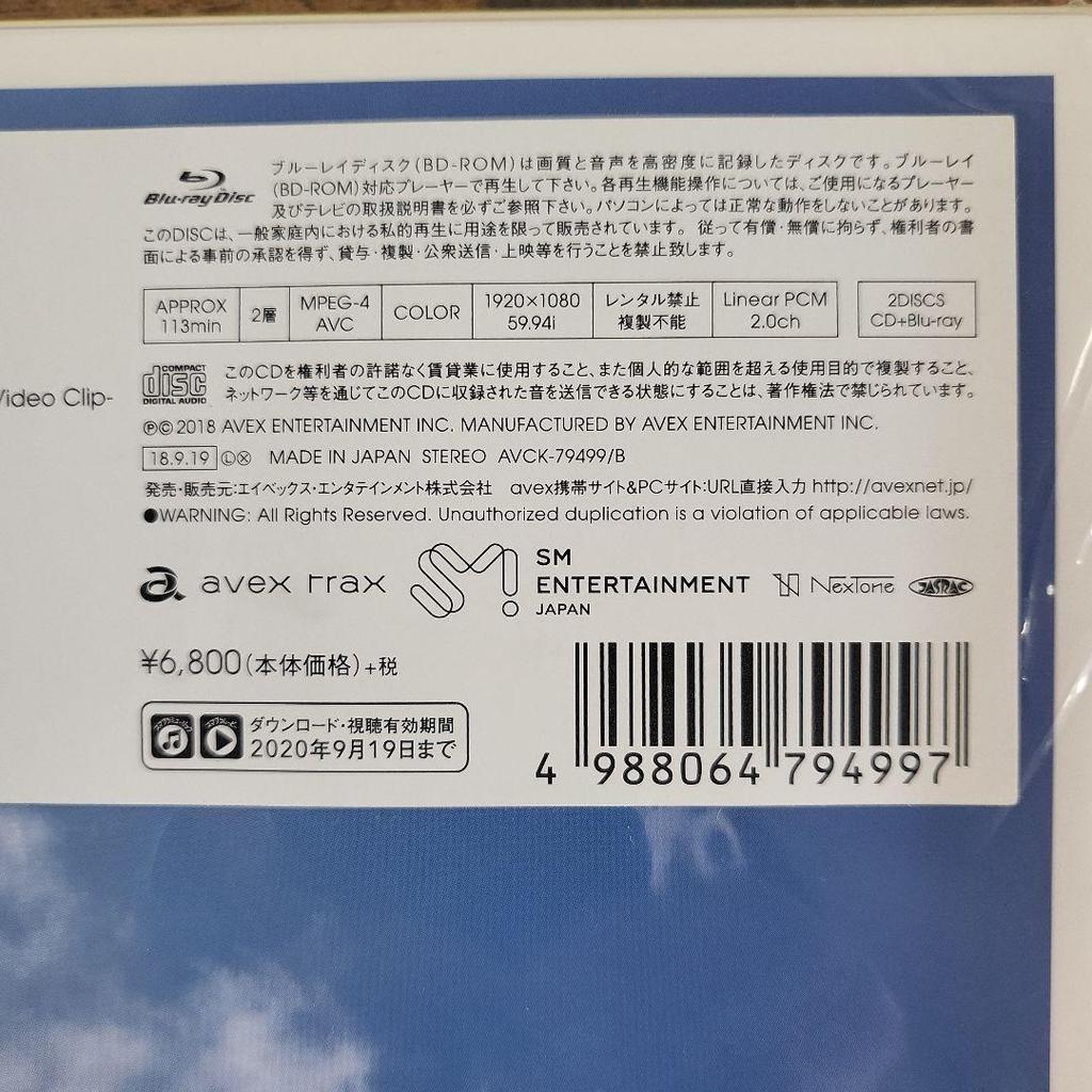 [USED] TVXQ / TOMORROW (CD+Blu-ray) Special Package