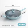 Zhang Xiaoquan 32cm Titanium Alloy Non-Stick Wok