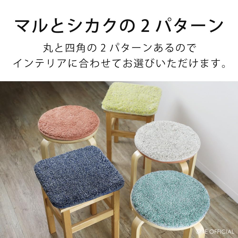Shaggy Chair Pad Mix Square Terracotta Square Urethane Washable Thick Type &NE Low-Rebound Non-Slip NEK-091S-TC