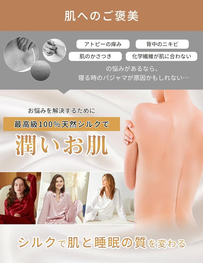 LilySilk Silk Pajama Natural 6A Grade Long Recommended for Sensitive and Dry Comfortable and Size Women's 100% Set, Silk, Silk, Open-Front, Sleeves,