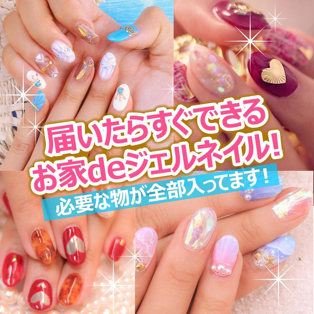 Nail Recipe Gel Nail Kit for Beginners, LED Light Gift (36W Light Set B)