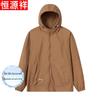 Hengyuanxiang Men's Summer UV Protection Hooded Jacket