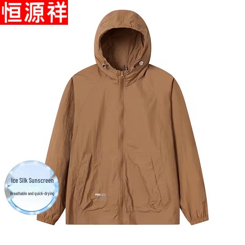 Hengyuanxiang Men s Ice Silk UV Protection Hooded Jacket 5XL