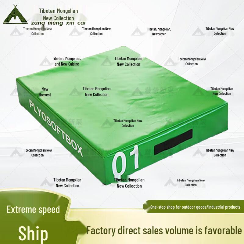 

Professional Soft Plyometric Jump Training Box