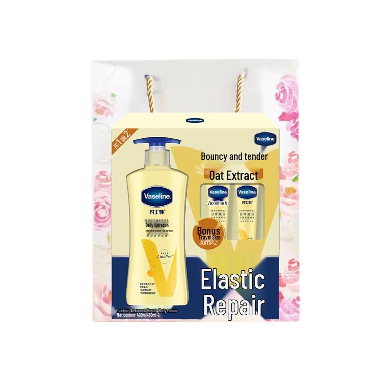 Vaseline Intensive Care Lotion Gift Set