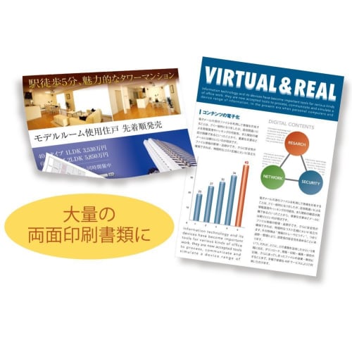 KOKUYO Inkjet Printer Paper for Double-sided Printing A4 30 Sheets KJ-M26A4-30