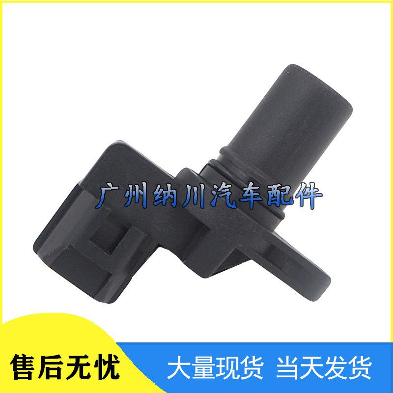 Compatible Crankshaft Position Sensor for Hyundai Sonata, Santa Fe, Kia (39310-38050)