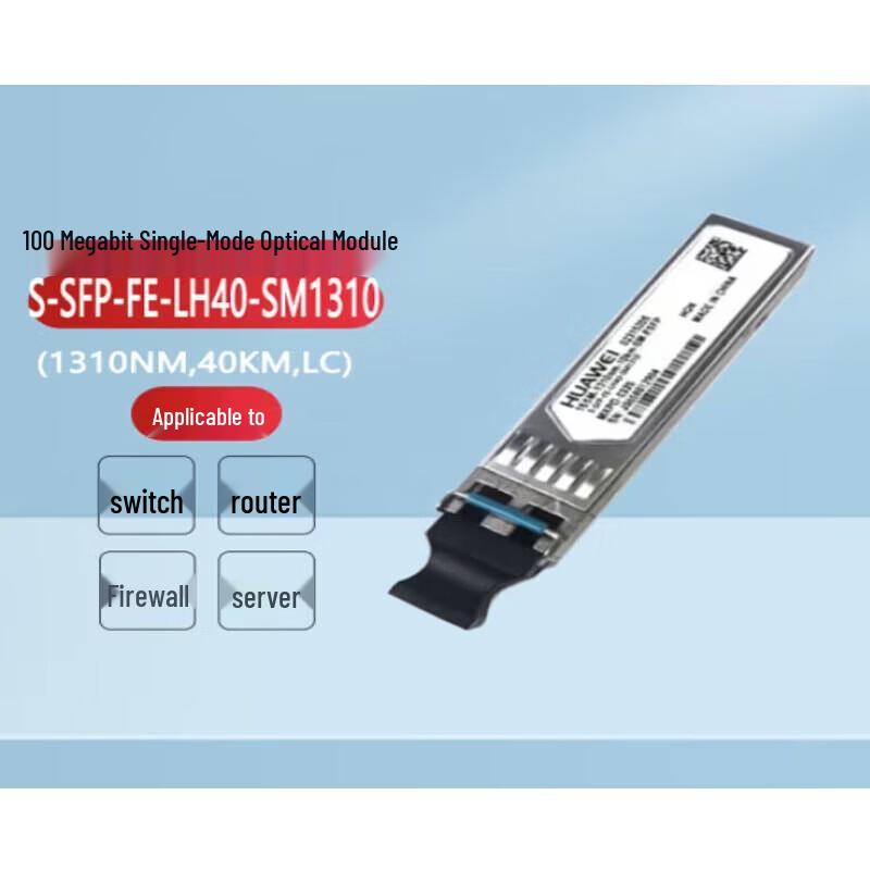

Huawei 100Mbps 40km eSFP Single-Mode Optical Module
