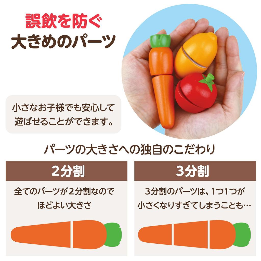 Artec Educational Toy Wooden Colorful Kitchen 9531