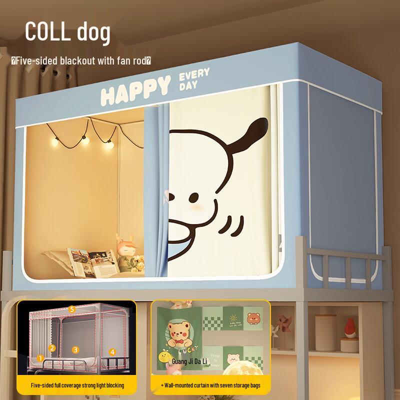 

Интегрированная москитная сетка и штора для кровати в общежитии Henton