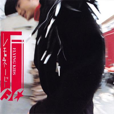 CD FLYING KIDS  Lemonade VICL2105 Victor 1992 Japan Japanese PopRock Used