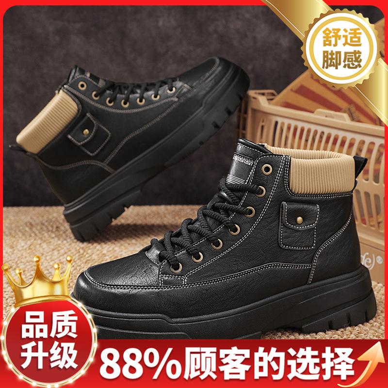 High-top shoes New autumn and winter driving outdoor leisure sports Martin boots